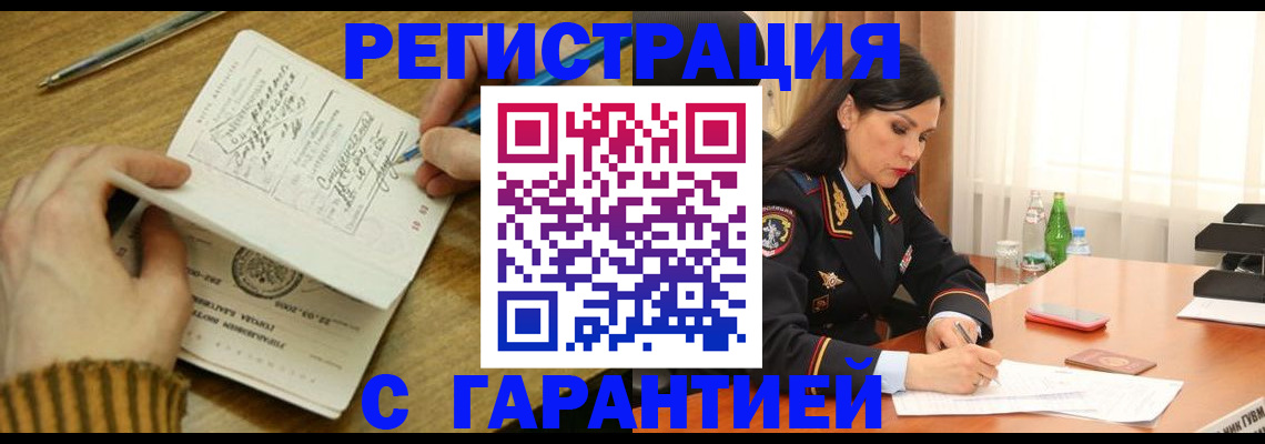 форма 3 в Райчихинске